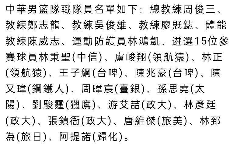 据媒体统计，奥纳纳和皮克福德在本赛季的联赛中完成6场零封，并列英超最多。